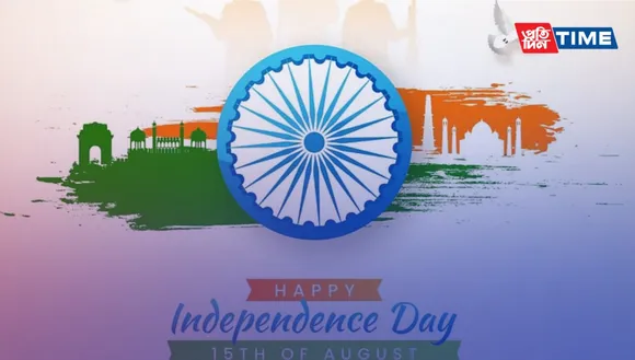 Significance of August 15: Why We Celebrate Independence Day